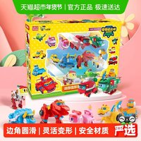 灵动创想 帮帮龙 3.5寸迷你变形机器人玩具套装（军绿色，天蓝色）