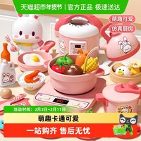 恩贝家族 789-6 仿真厨房玩具套装