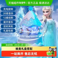 88VIP：恩贝家族 YC1-13CD 冰雪奇缘星空灯投影小夜灯（14x14x21cm）