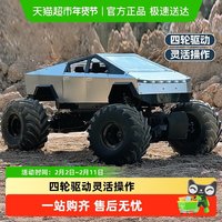 88VIP：康百雀 儿童遥控合金皮卡车特斯拉赛博越野车玩具四驱攀爬车男孩新年礼物