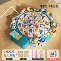 皇儿 宝宝磁性钓鱼玩具1-3岁