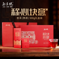 勐昌號 普洱茶 熟茶 500g 礼盒装
