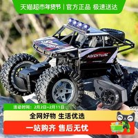 88VIP：康百雀 889-5AMTMX1 四驱合金攀爬车遥控玩具（翻转特技车）
