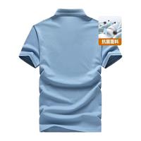 七匹狼短袖T恤男夏季薄款抗菌防臭面料polo打底衫男士翻领短T男装上衣 109(天蓝) S 160/80A
