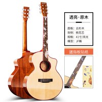 蒂朵 吉他云杉单板入门练习民谣吉他初学者全单板木吉他41寸吉它乐器