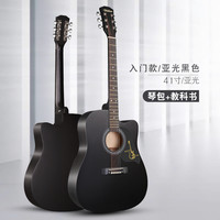 蒂朵 蒂·朵 41BBHS 41英寸民谣木吉他（玫瑰木指板，沙比利木面板，封闭旋钮）