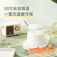 迪普尔 热牛奶神器55度智能恒温杯垫底座加热自动保温咖啡牛奶家用