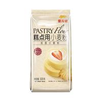 金龙鱼高筋低筋面粉小麦粉烘焙粉蛋糕粉烤箱饼干面包预拌粉
