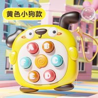 天才少年 掌上打地鼠按按乐儿童早教宝宝锻炼手指协调6按压3岁孩子益智玩具