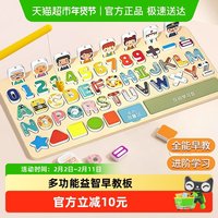 88VIP：恩贝家族 钓鱼玩具儿童1-3岁磁吸婴幼儿益智早教宝宝智力开发男女新年礼物