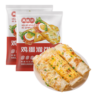 美粮坊鸡蛋灌饼饼皮 梅干菜锅盔 煎饼手抓饼卷饼儿童速食早餐 鸡蛋灌饼 90g *10片装