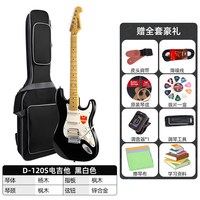斗牛士 D-120S 电吉他单摇ST套装（黑白色）