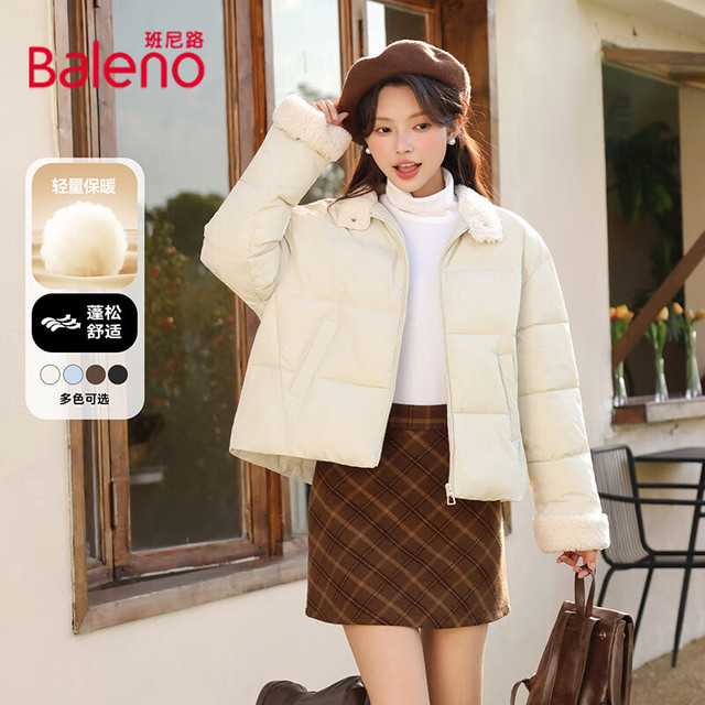 班尼路 牌砸！两件套！1件立领保暖棉服+1件保暖内搭