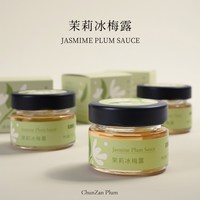 椿山晓 茉莉冰梅露 70g*4瓶 无酒精