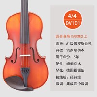 青歌 QV101 小提琴（4/4）