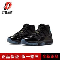 百亿补贴：NIKE Air Jordan 11 男款篮球鞋 CT8012-047