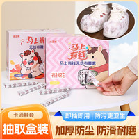 简尚恩 无纺布抽取式鞋套 50只盒装