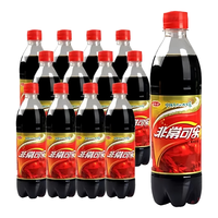 娃哈哈非常可乐非常可乐500ml碳酸饮料汽水整箱装国产快乐水 500ML*12瓶  90%人的选择