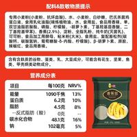 88VIP：阿诺 包子馒头奶黄包豆沙包学生儿童早餐半成品速食