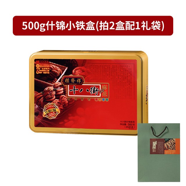 桂发祥 十八街麻花什锦铁盒装500g