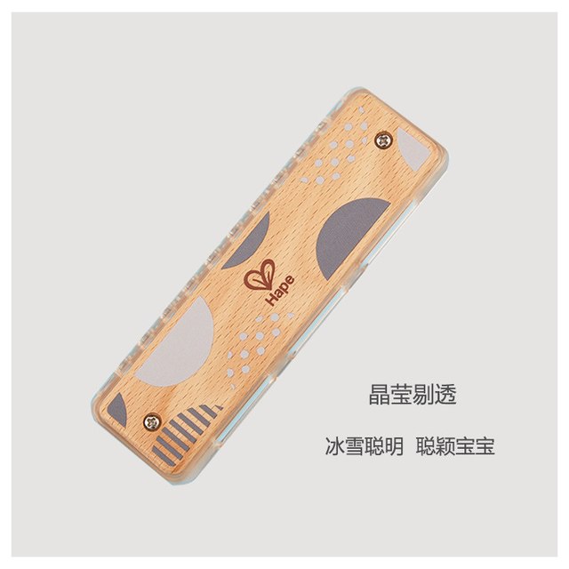 Hape E8920 儿童口琴玩具（军绿色）