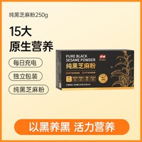 谷旗 纯黑芝麻粉 400g 罐装