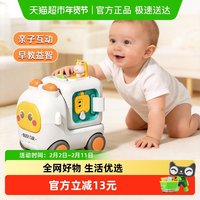 88VIP：康百雀 儿童早教蒙氏六面体魔方巴士2合1多面体益智玩具礼盒启蒙新年礼物