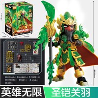 xinlexin 布鲁可英雄无限积木人小颗粒拼装机甲布鲁克模型玩具