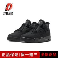 百亿补贴：NIKE Jordan Air Jordan 4