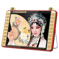 SAST/先科 便携式 豫剧播放器