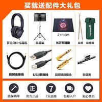 Roland 电鼓TD-17kvx2演出家用练习17kv2电子鼓架子鼓专业演奏考级