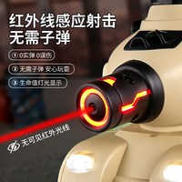 米佳 遥控坦克汽车红外线感应双人对战儿童玩具小男孩生日礼物新年