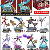 启蒙 ENLIGHTEN 启蒙 zero无限版 75175 奇妙积木奥特曼端盒