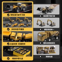卡卡贝儿 合金挖掘机儿童玩具车套装小汽车工程车礼盒宝宝1一3岁6益智男孩2