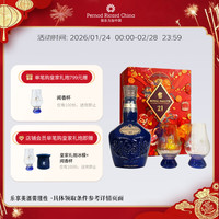 ROYAL SALUTE 皇家礼炮 21年 调和型 苏格兰威士忌 500ml 礼盒