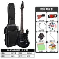斗牛士 D170 电吉他 初学者入门练习演奏套装（琥珀黑色）