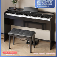 贝多辰 181木架黑色 专业级翻盖书桌款88键电钢琴（单踏板+官方标配）