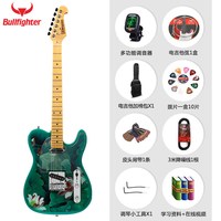 斗牛士 D-133 电吉他套装（22品，枫木指板，赤杨木琴体）