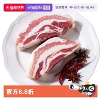 肉管家 西班牙原切黑猪五花肉800g冷冻黑猪肉韩式烤肉食材