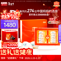 余仁生 H系h1  50g 燕窝礼盒 干盏燕窝  孕妇燕窝 年货礼盒 送女友送父母礼品