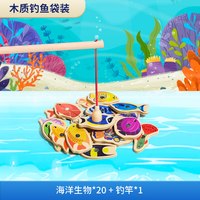 Gemem 钓鱼玩具儿童1-2-两岁半3婴幼儿宝宝木制磁性益智6男孩子女孩礼物