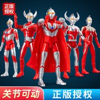 奇森 奥特曼泰罗玩具迪迦小男孩多关节可动人偶超人六一儿童节礼物正版