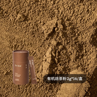 SO ACAI soacai有机焙茶粉 32g 2g*16条/罐