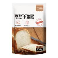 百钻高筋面粉500g*2袋 家用面包粉小麦粉披萨吐司法棍烘焙原材料