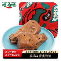 哈哈镜 鸭头 110g 盒装