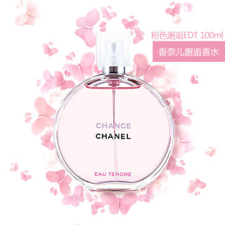 CHANEL 邂逅淡香持久机会柔情女士香水粉邂逅 粉色邂逅EDT100ml