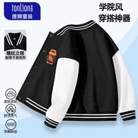 TONLION/唐狮 保暖 儿童棒球服
