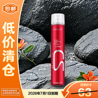 莎贝龙 造型干胶420ml 发胶喷雾定型男士女士持久造型