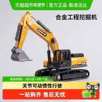 88VIP：康百雀 仿真合金挖掘机玩具男孩工程车吊车铲车叉车钻土机模型新年礼物6
