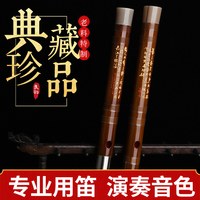 良韵 8003精品笛（两节款F调）苦竹笛子（全套配件+笛包）